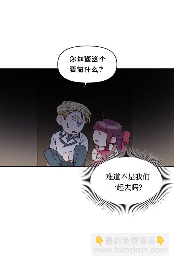 第21话42