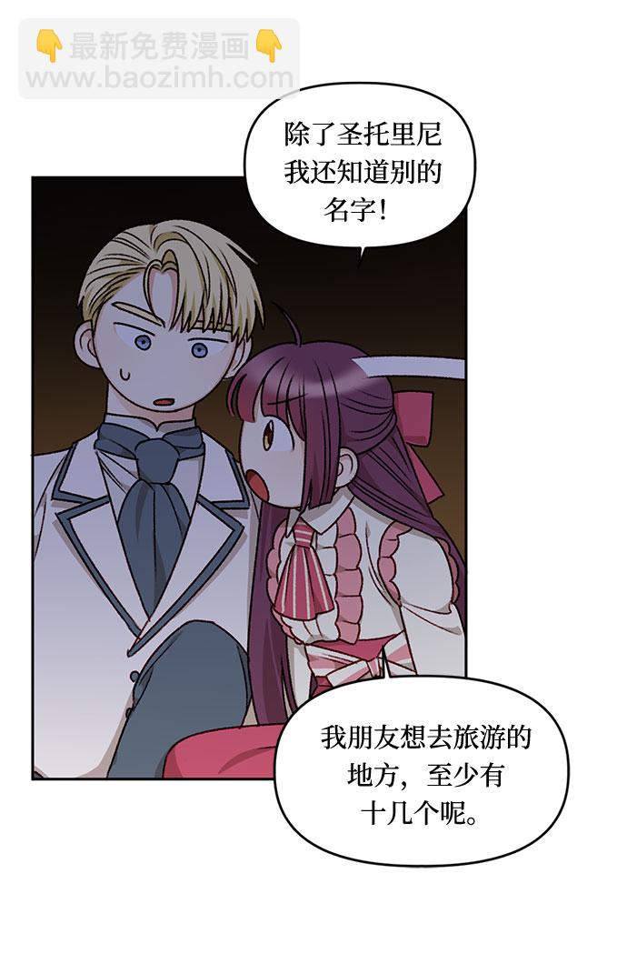 第21话43