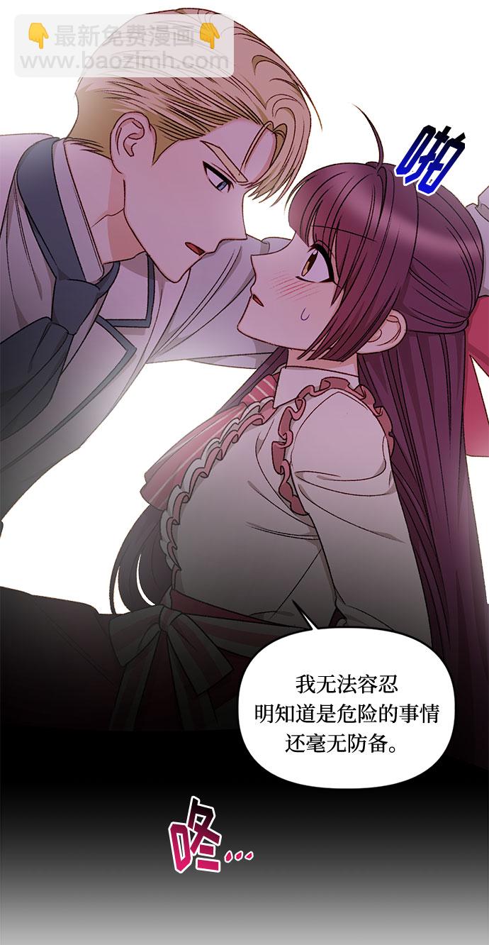 第21话45