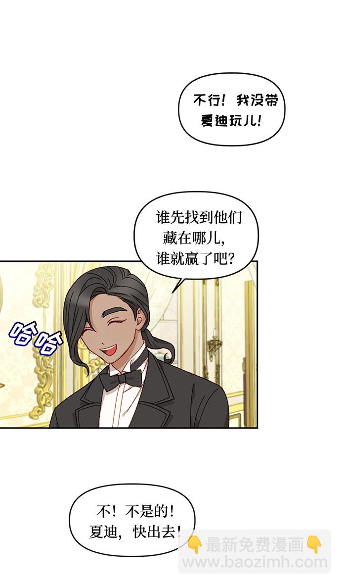 第21话47
