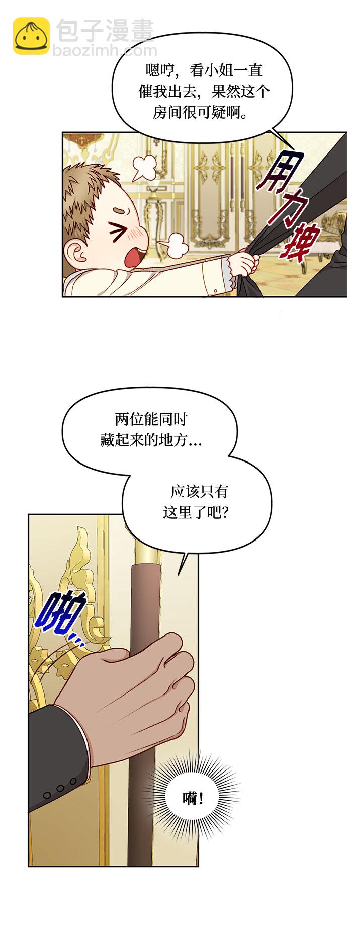 第21话48