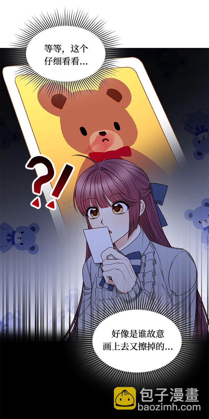 第21话5