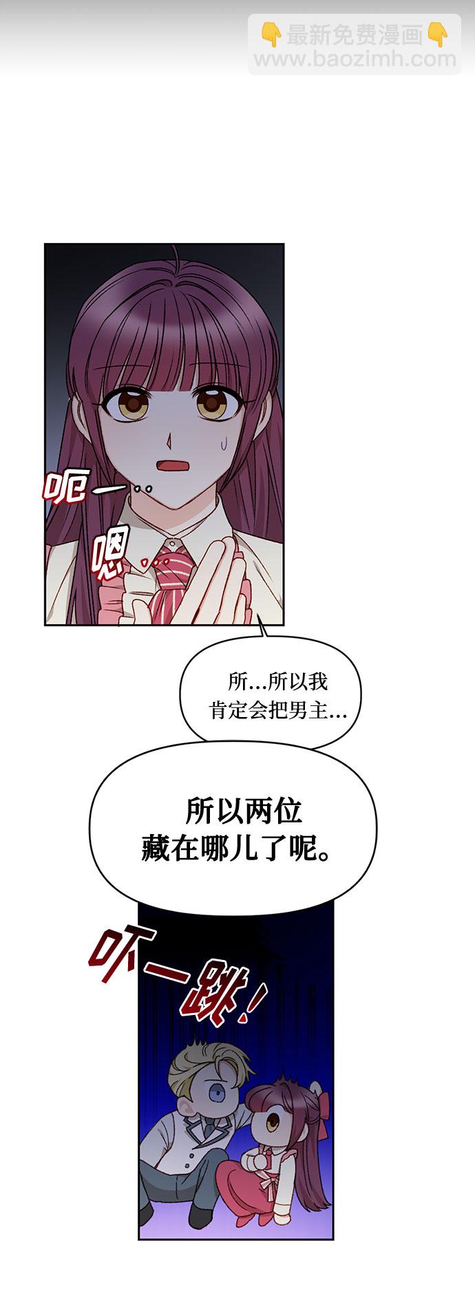 第21话50