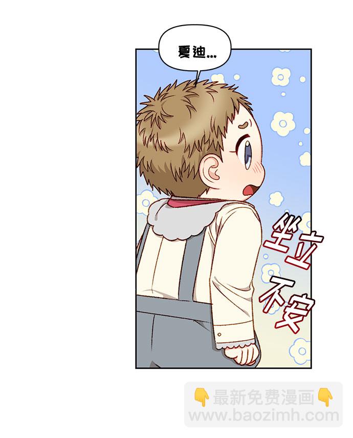 第21话53