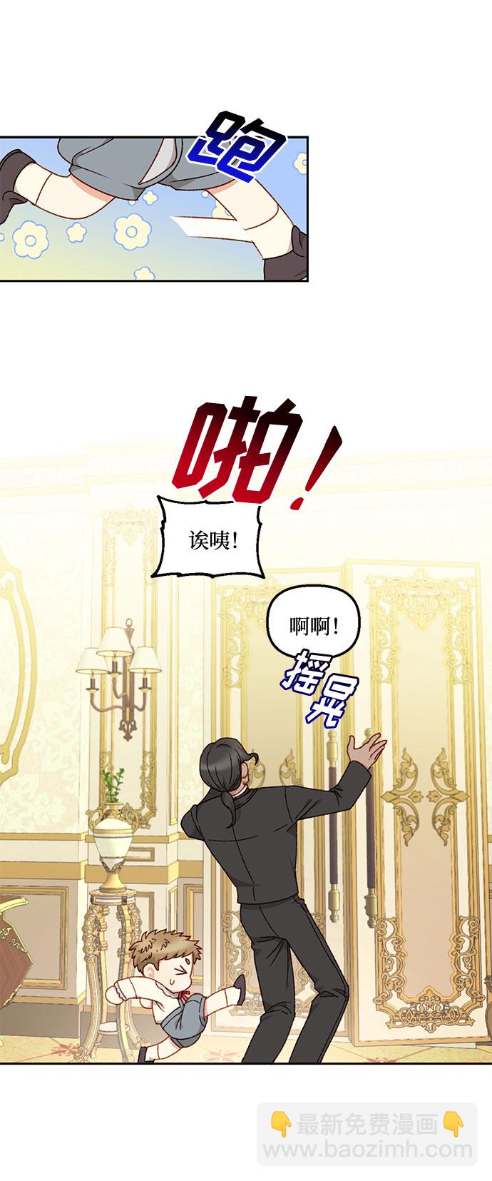 第21话54