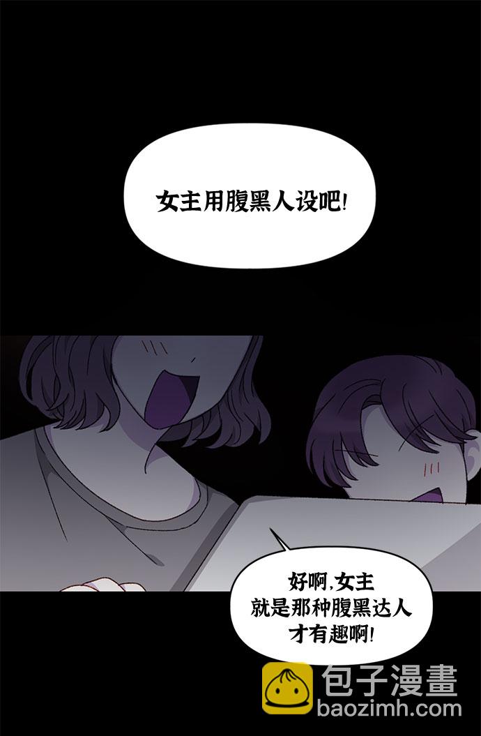 第21话6