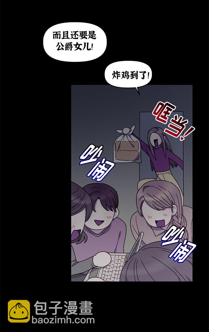 第21话7