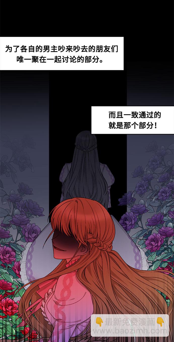 第21话8