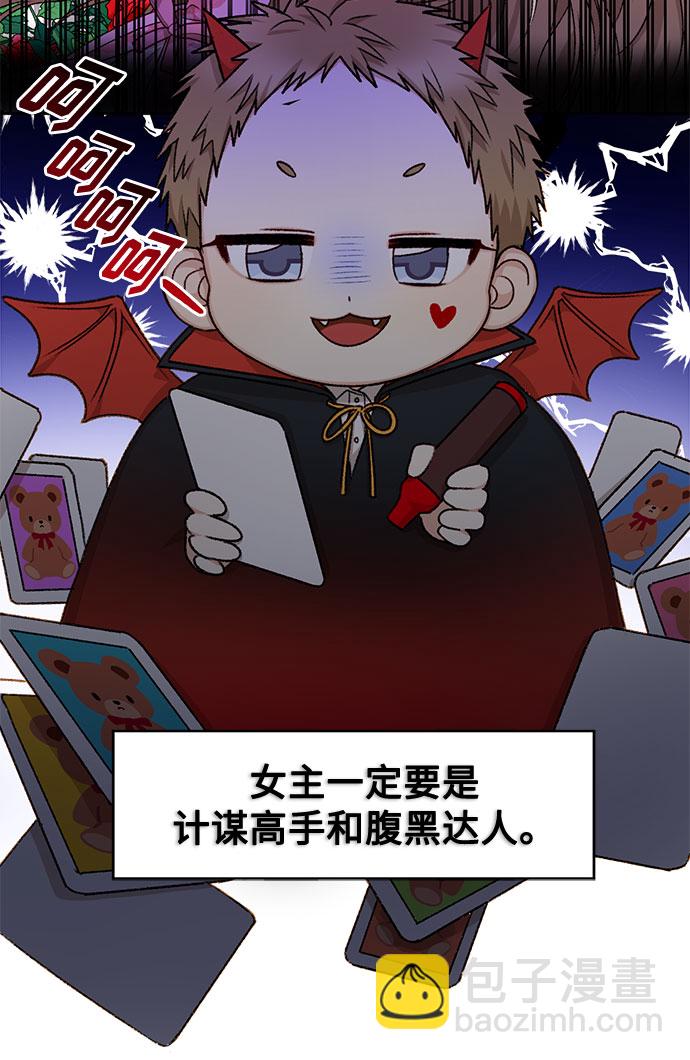 第21话9