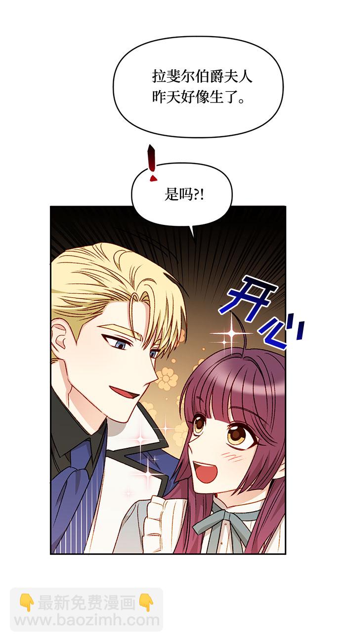 第24话20