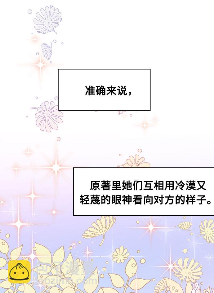 第24话5