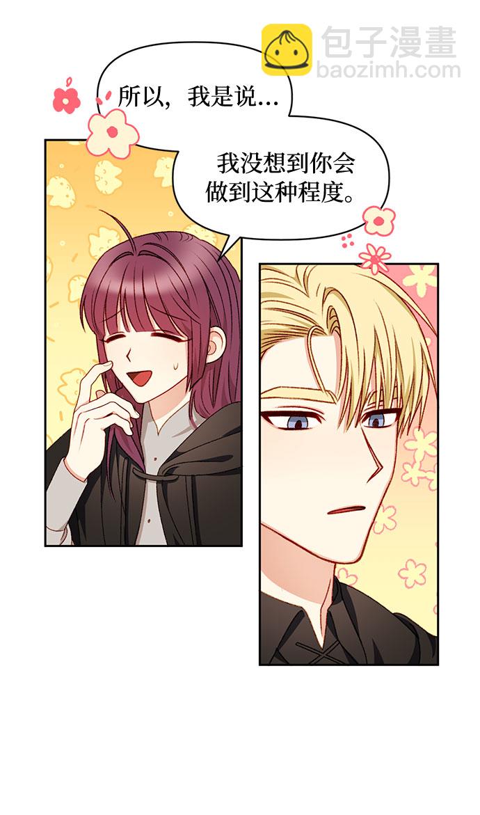 第29话10