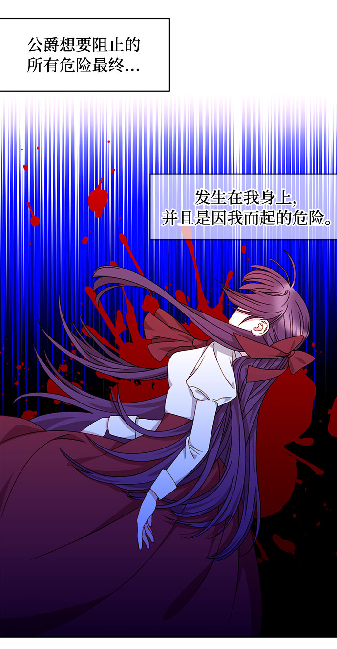 第29话13