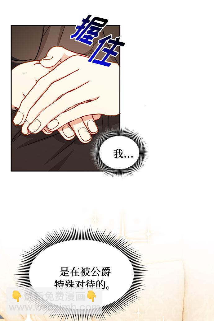 第29话15
