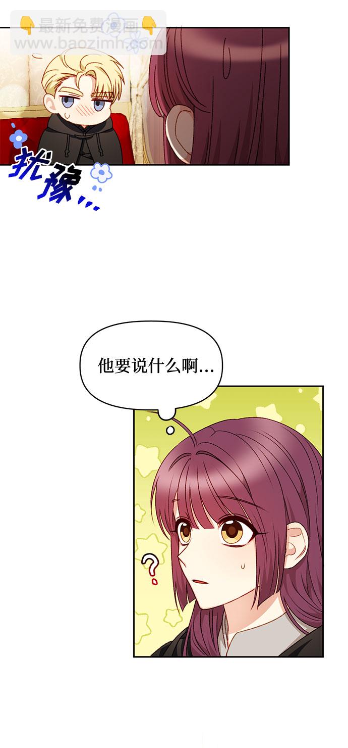 第29话19