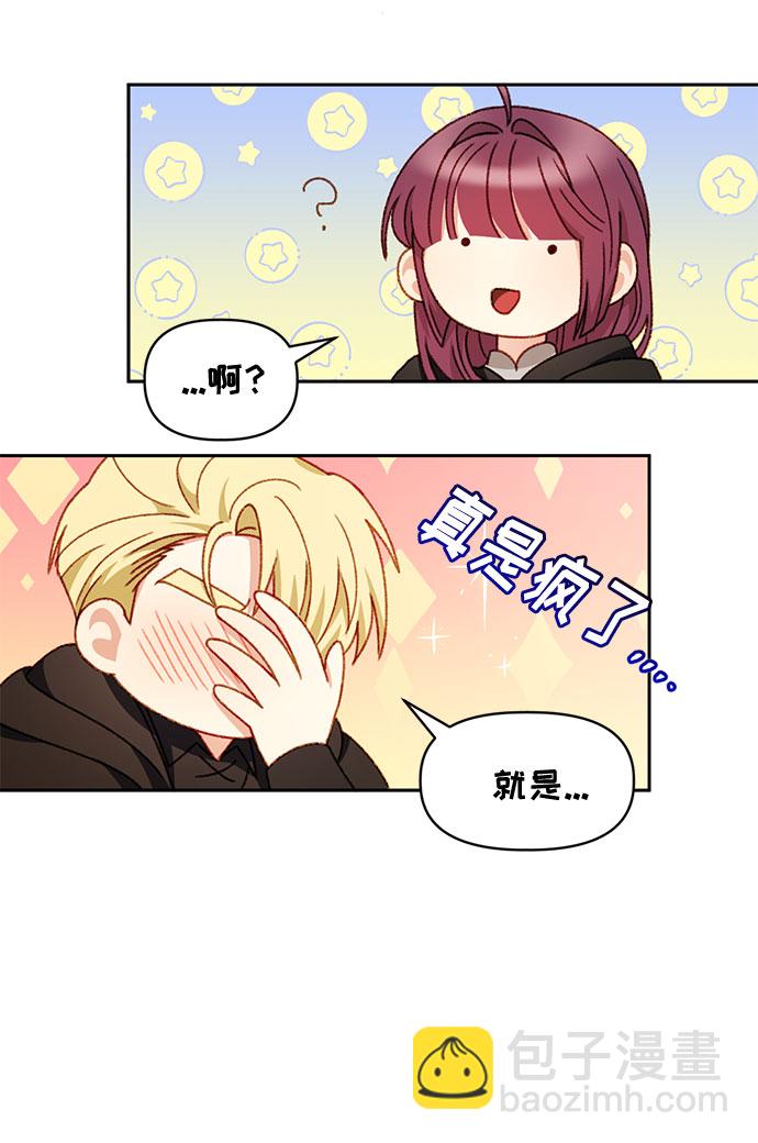 第29话21
