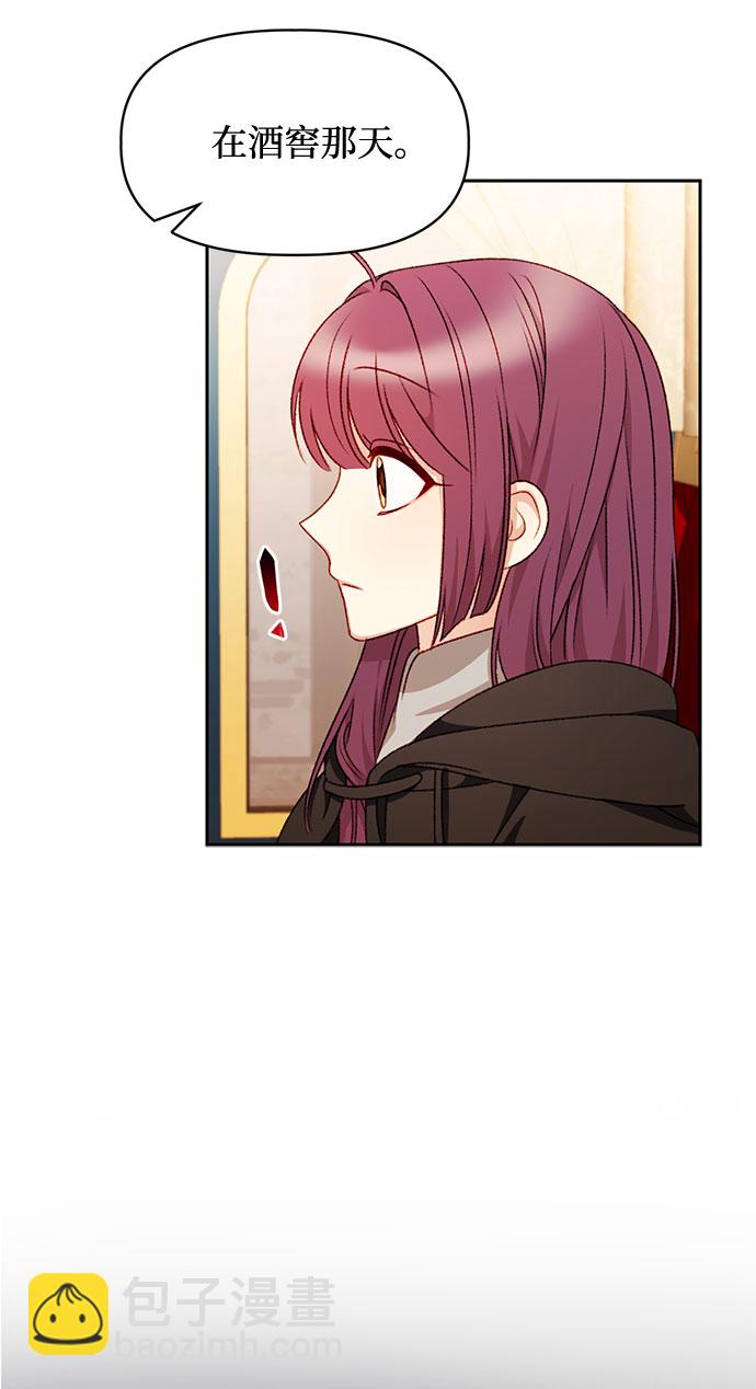 第29话22
