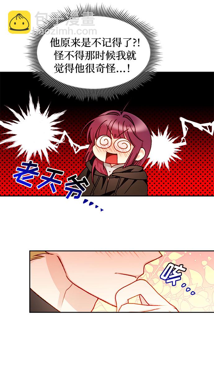 第29话25