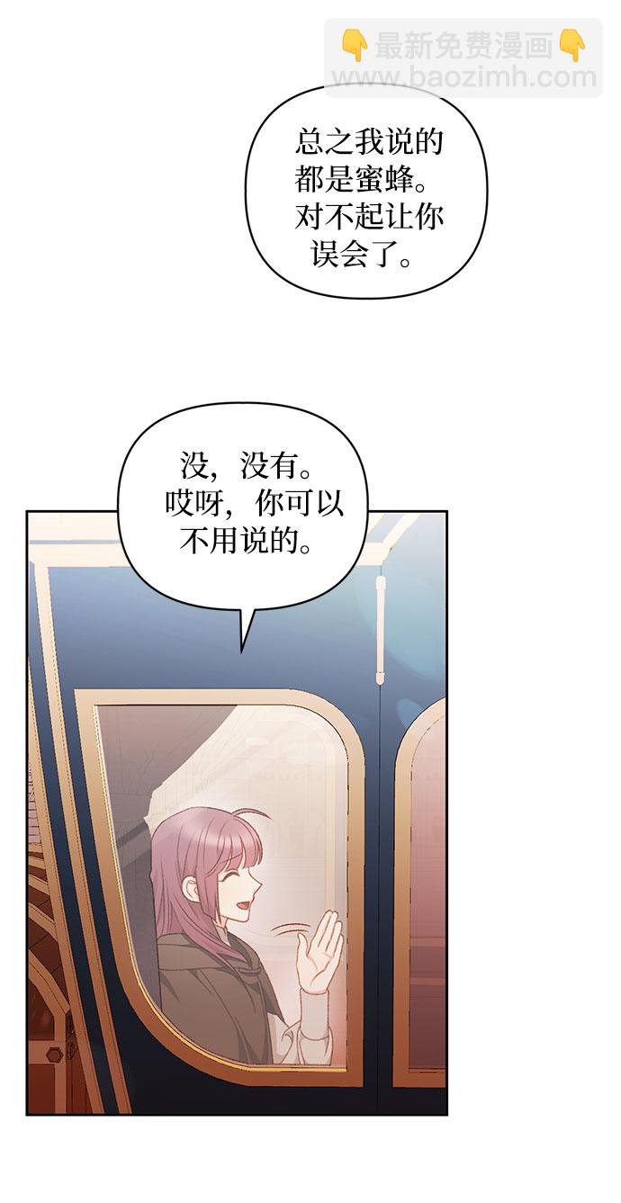 第29话28