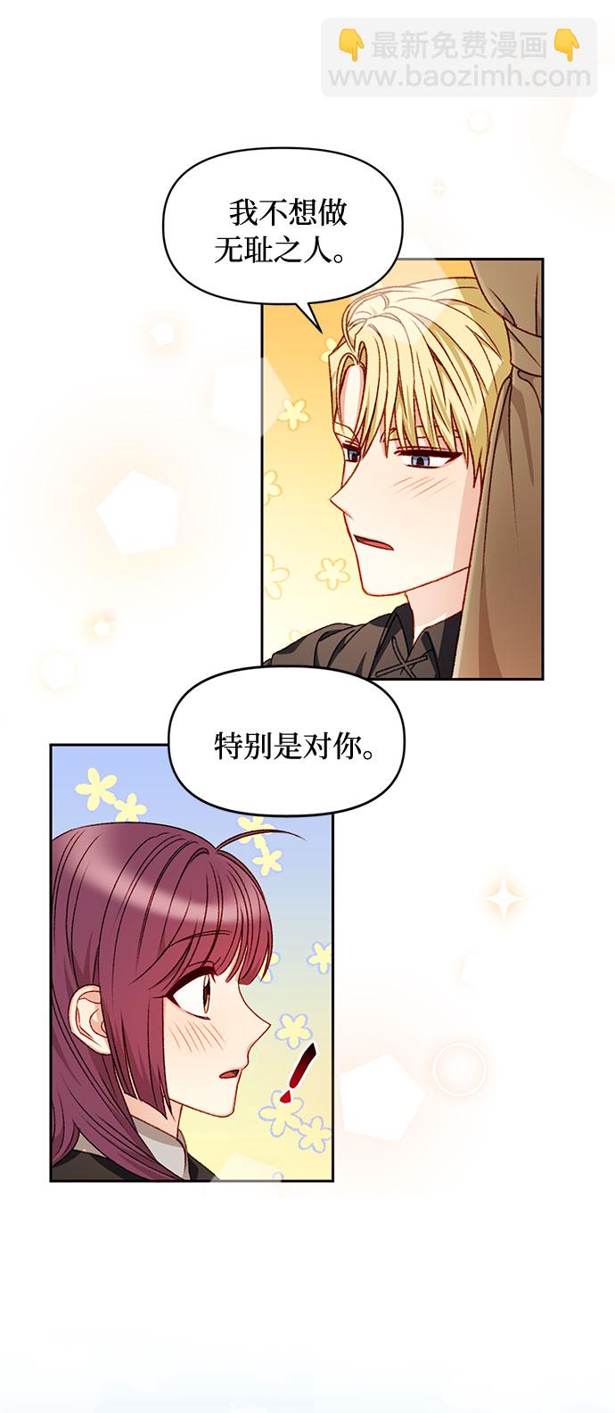 第29话29
