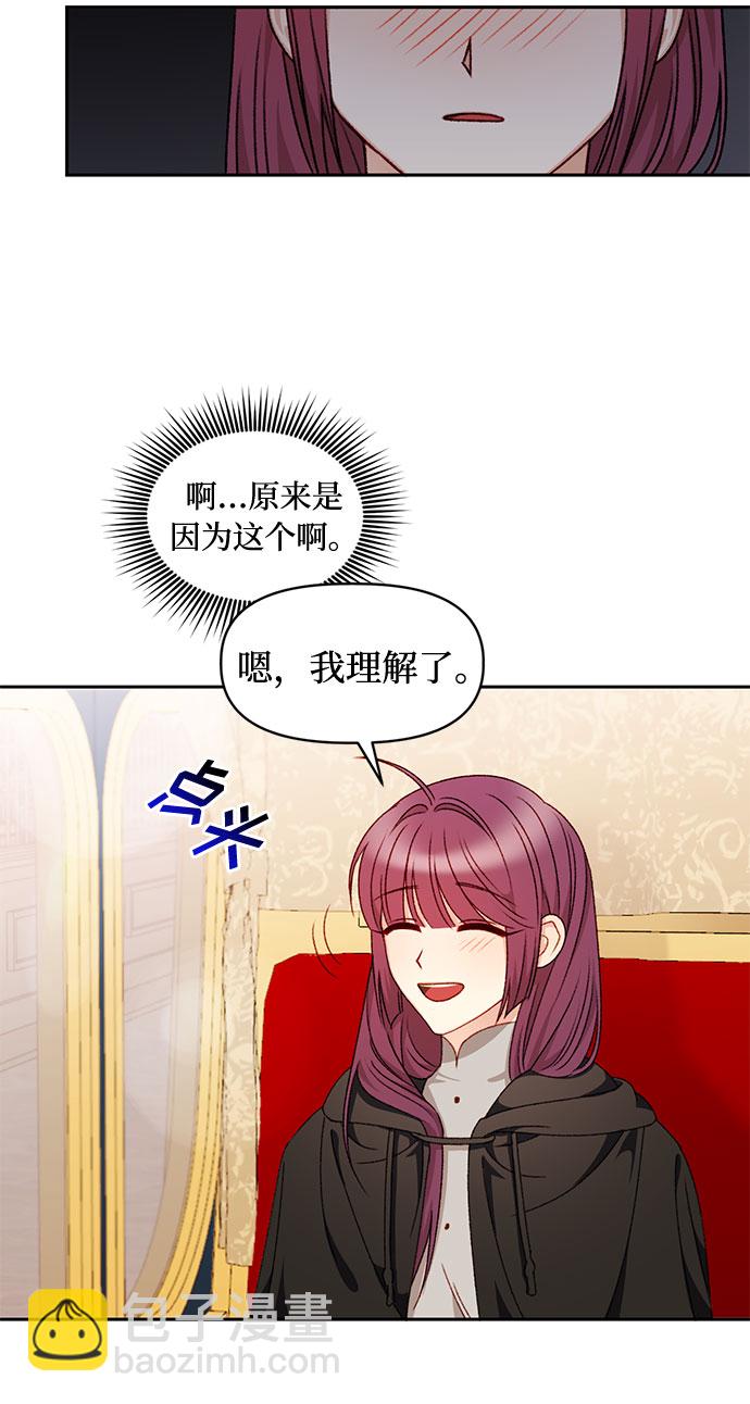 第29话31