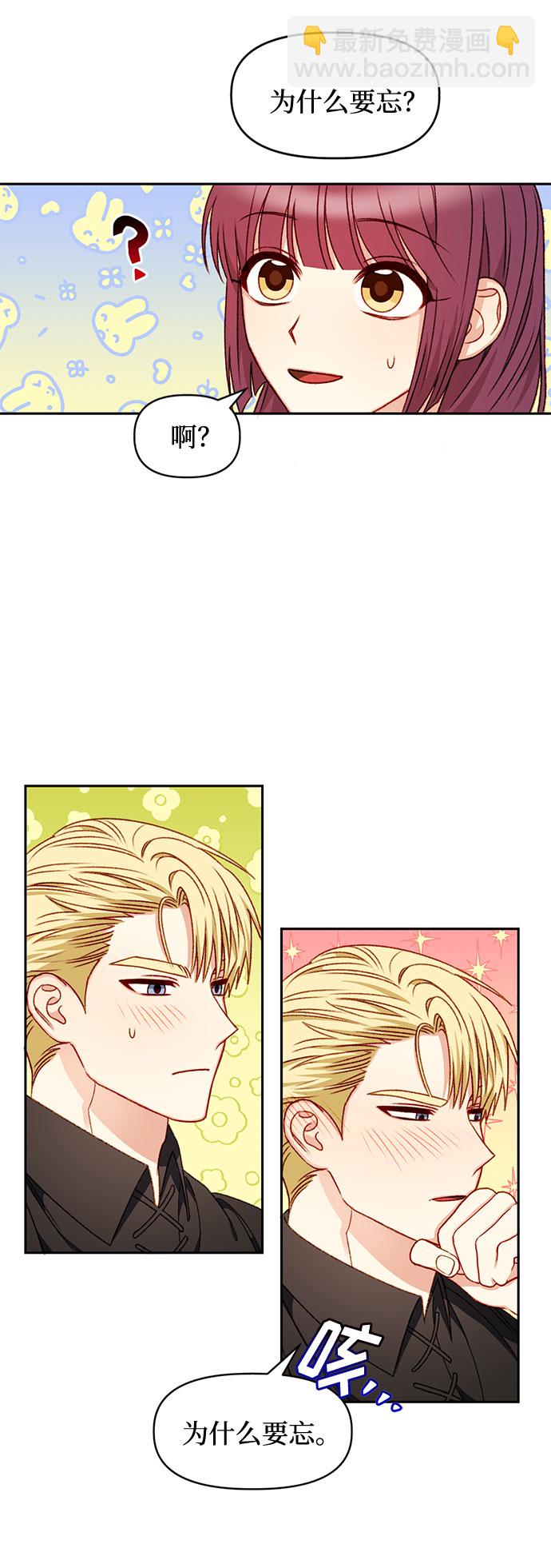 第29话37