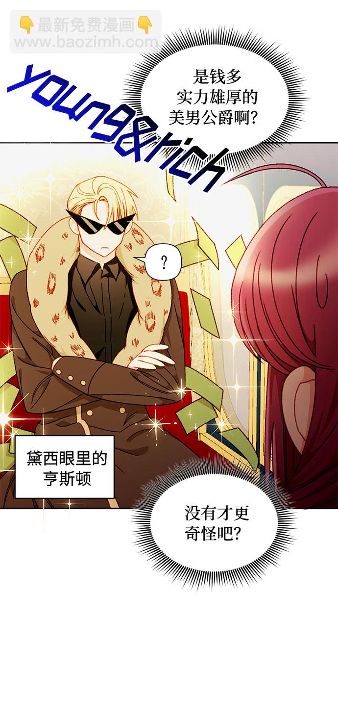 第29话42