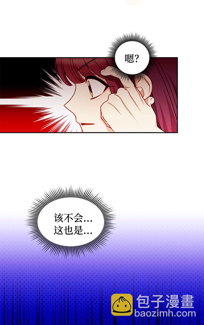 第29话44