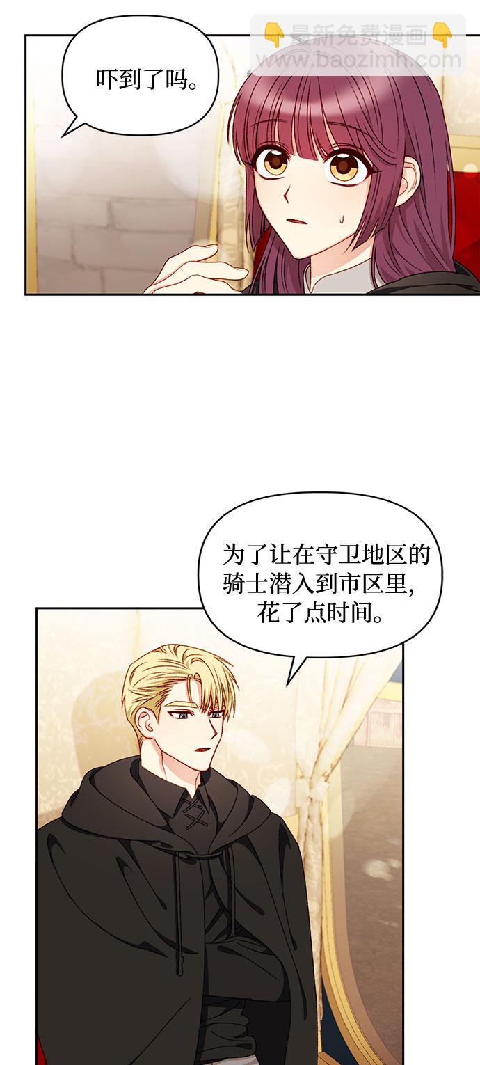 第29话6