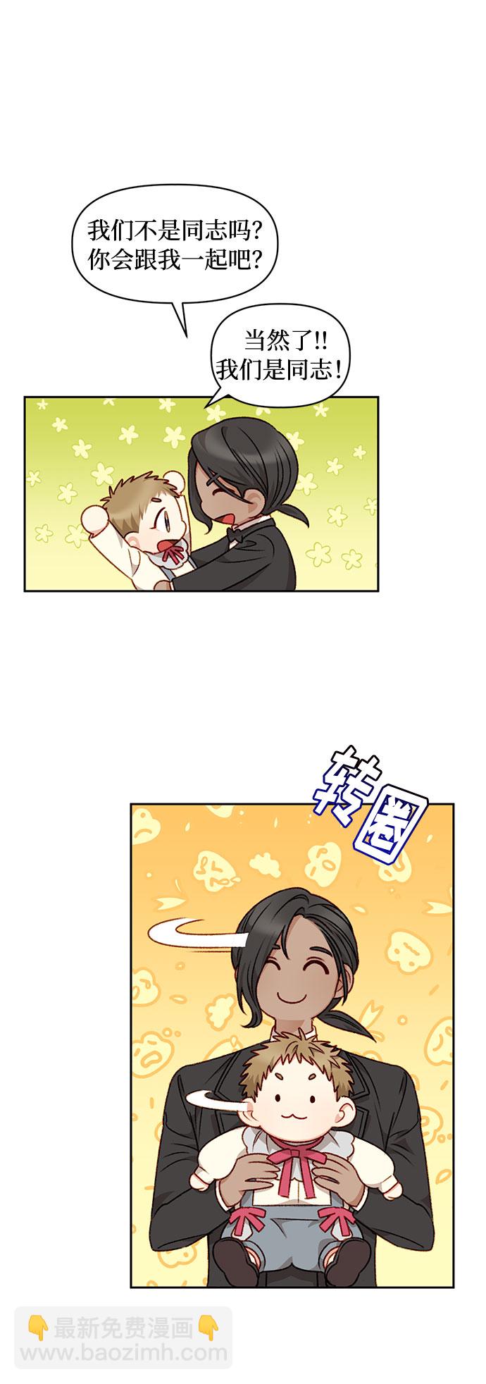 第30话12