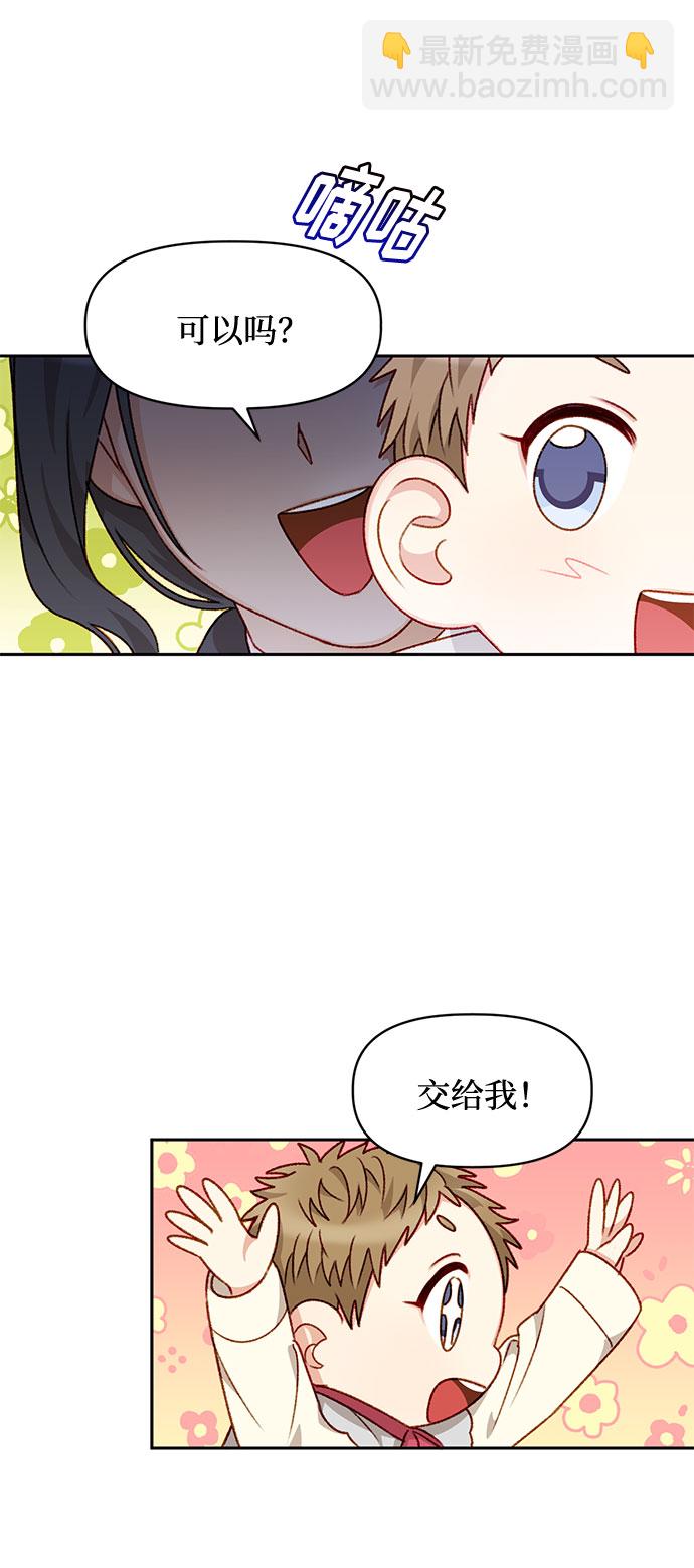 第30话14