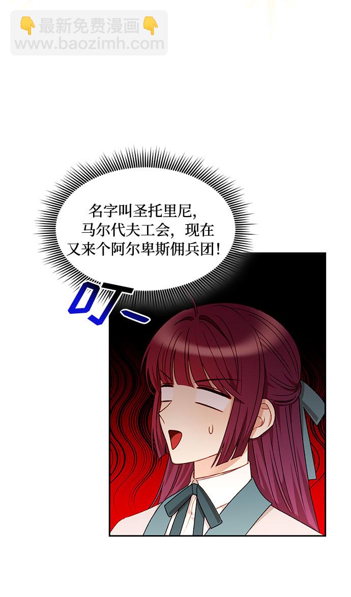 第30话21