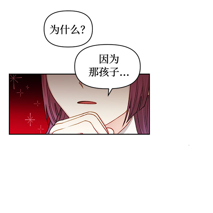 第30话26