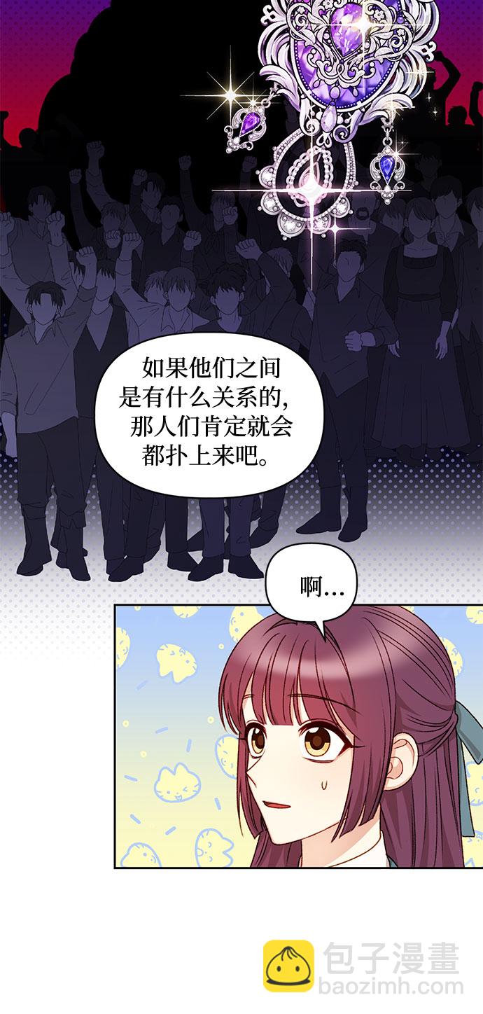 第30话31