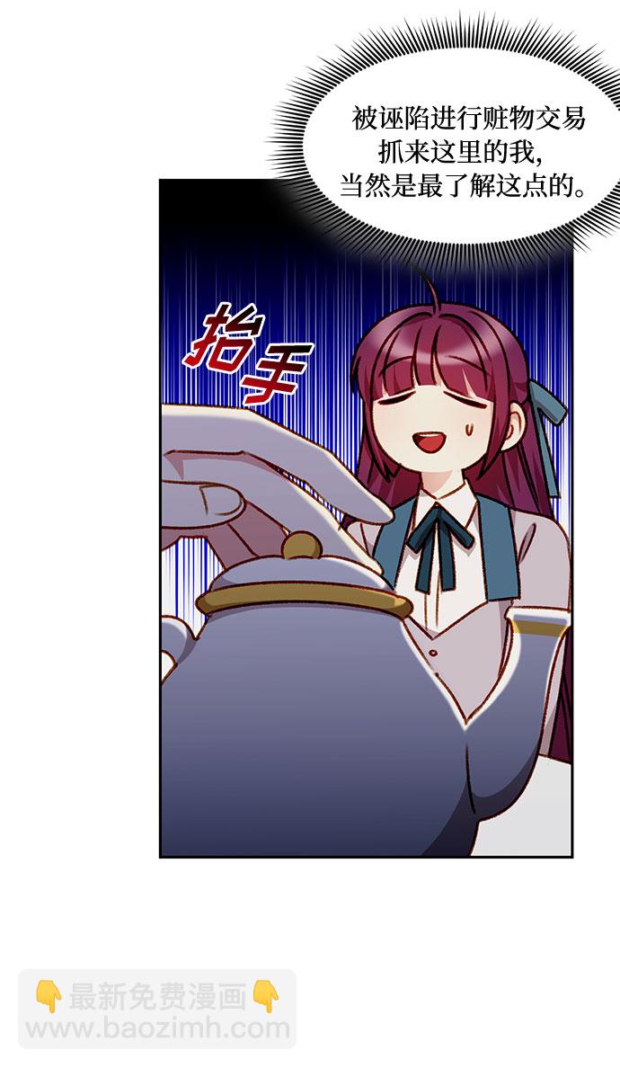 第30话35