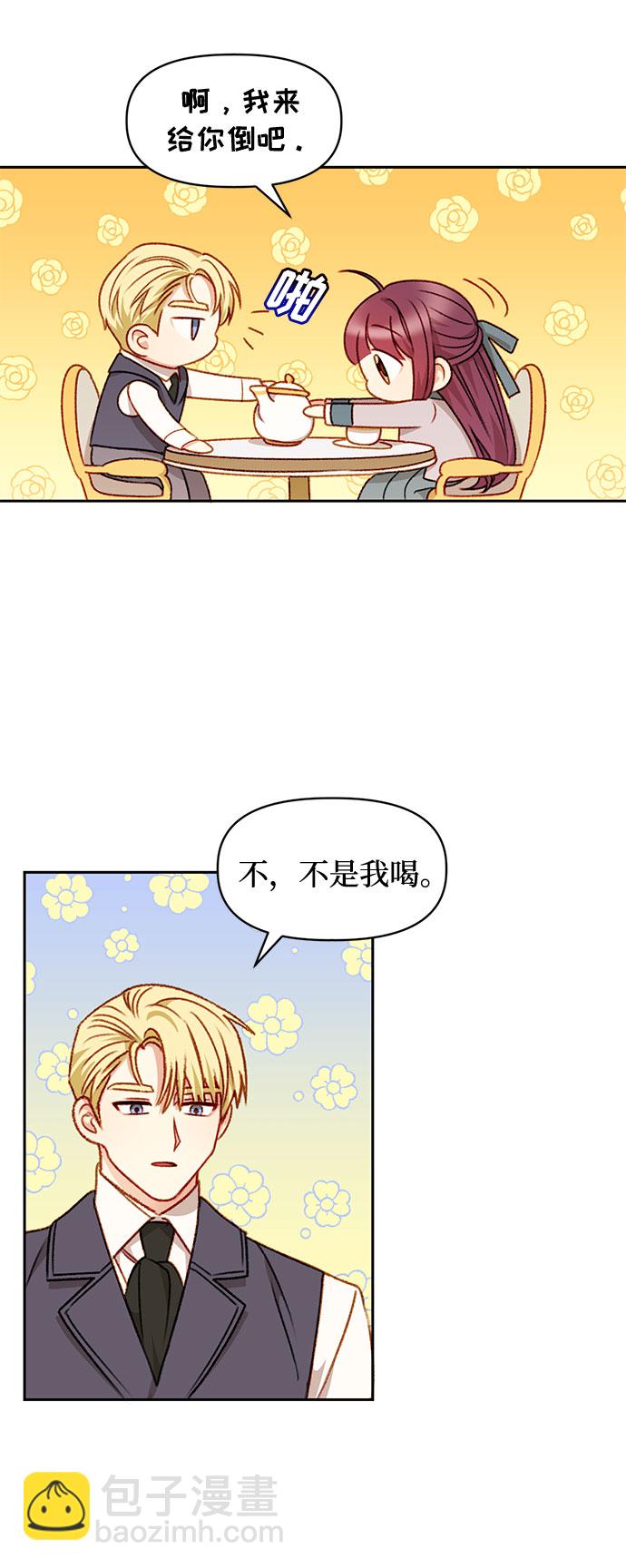 第30话36