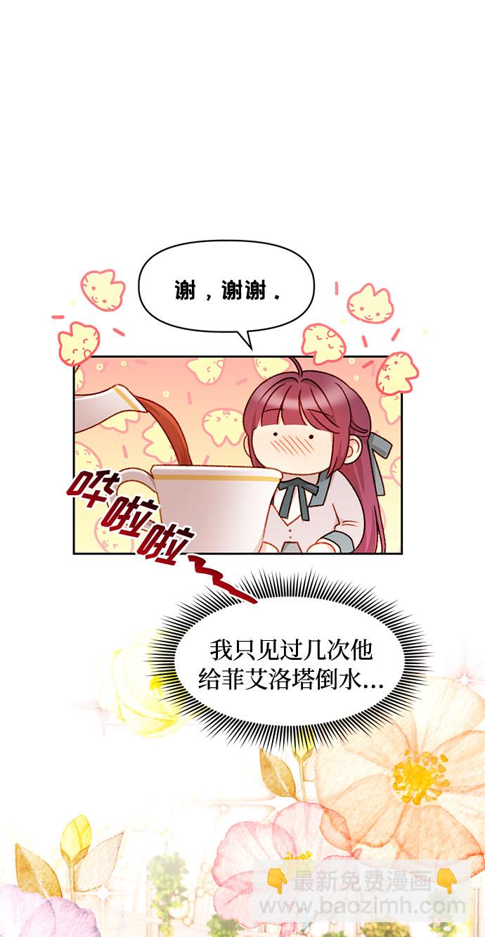 第30话38