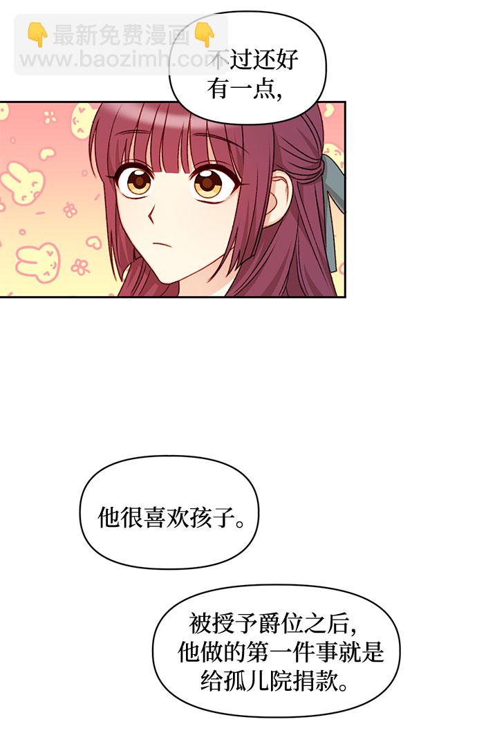 第30话42