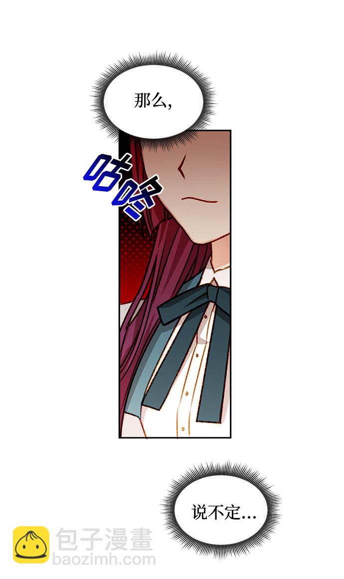 第30话44