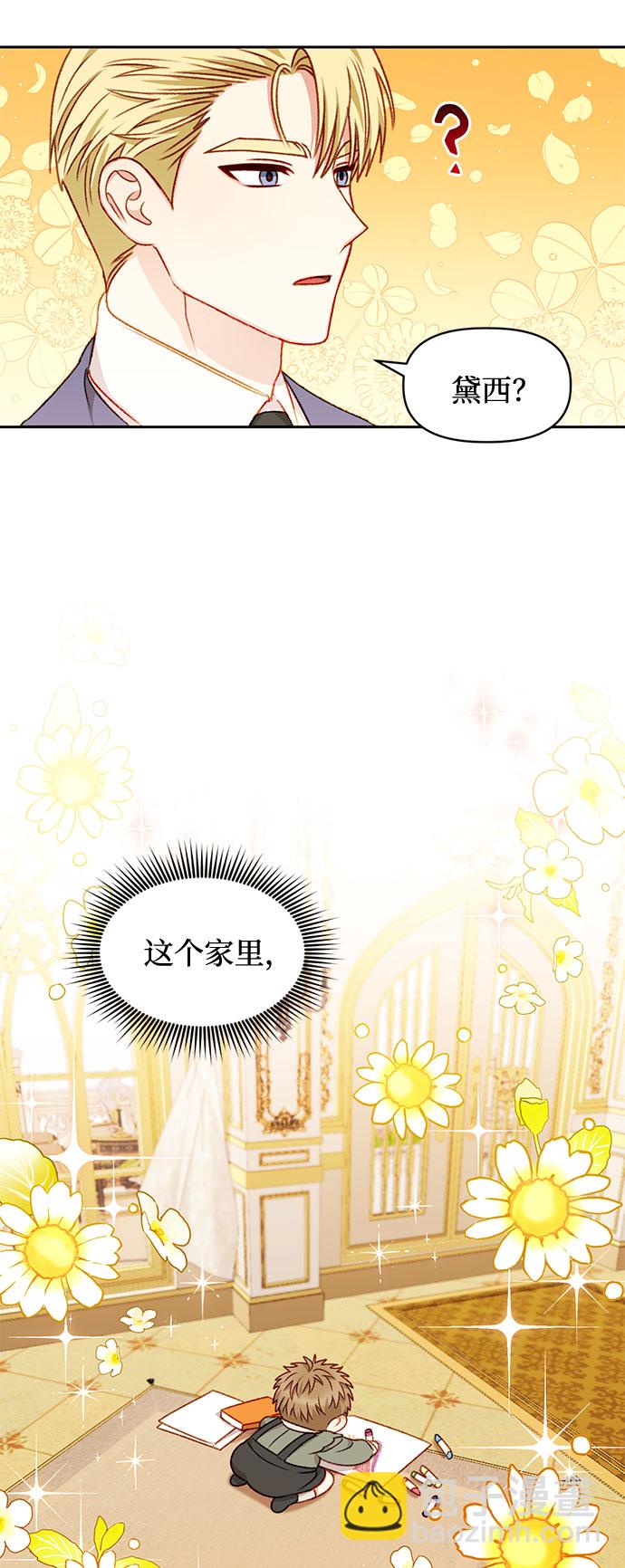 第30话45
