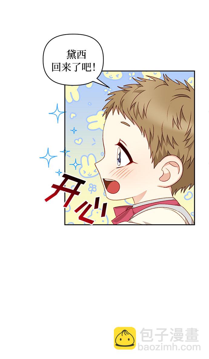 第30话5