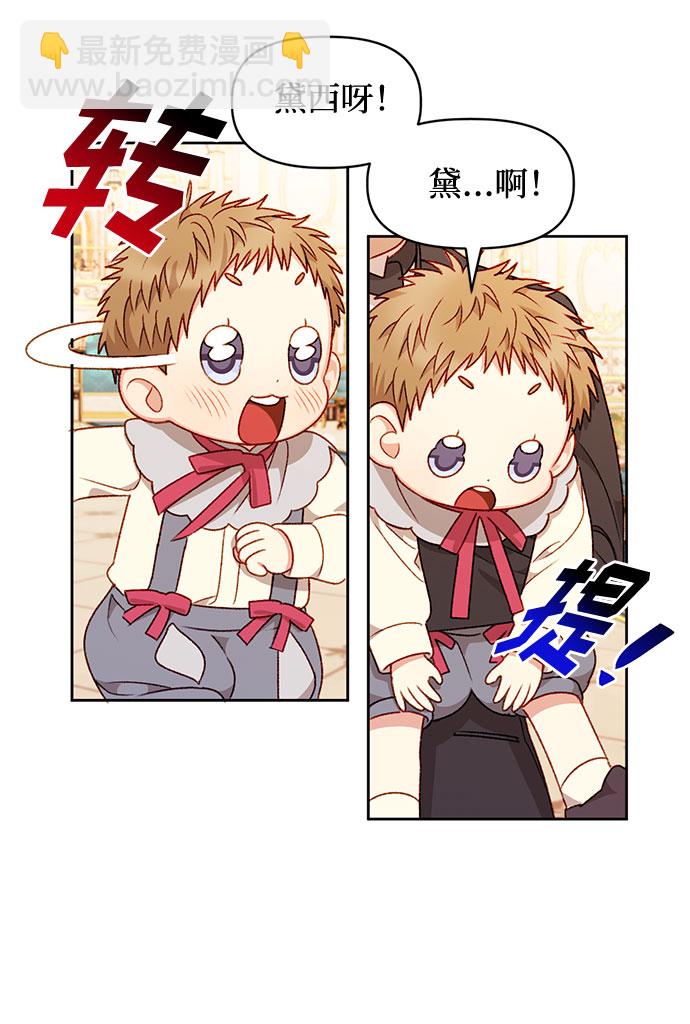 第30话6