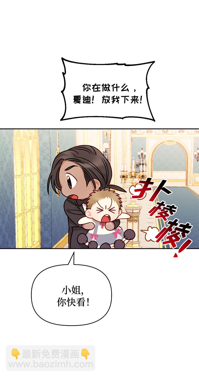 第30话7
