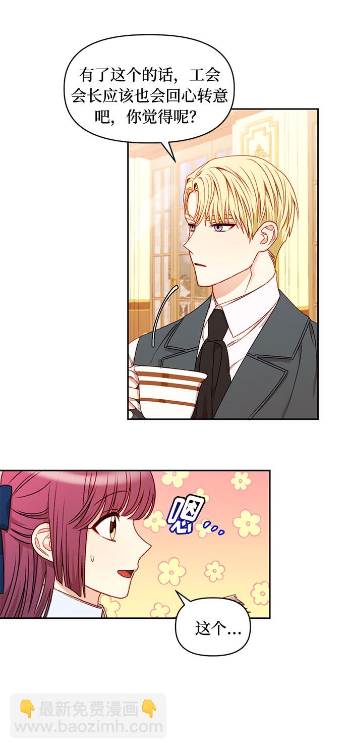 第33话15