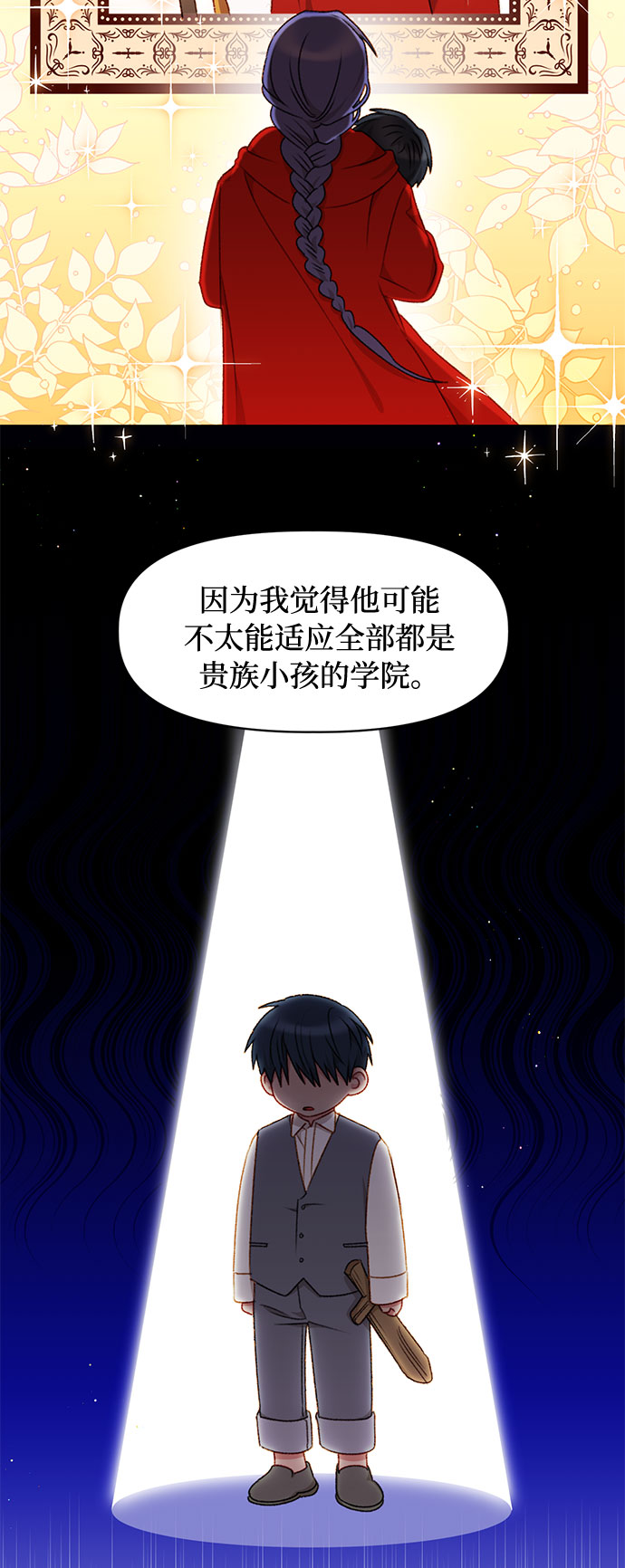 第33话19