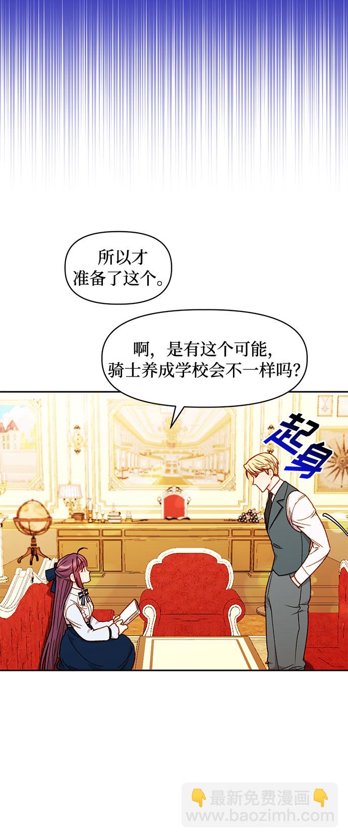 第33话20
