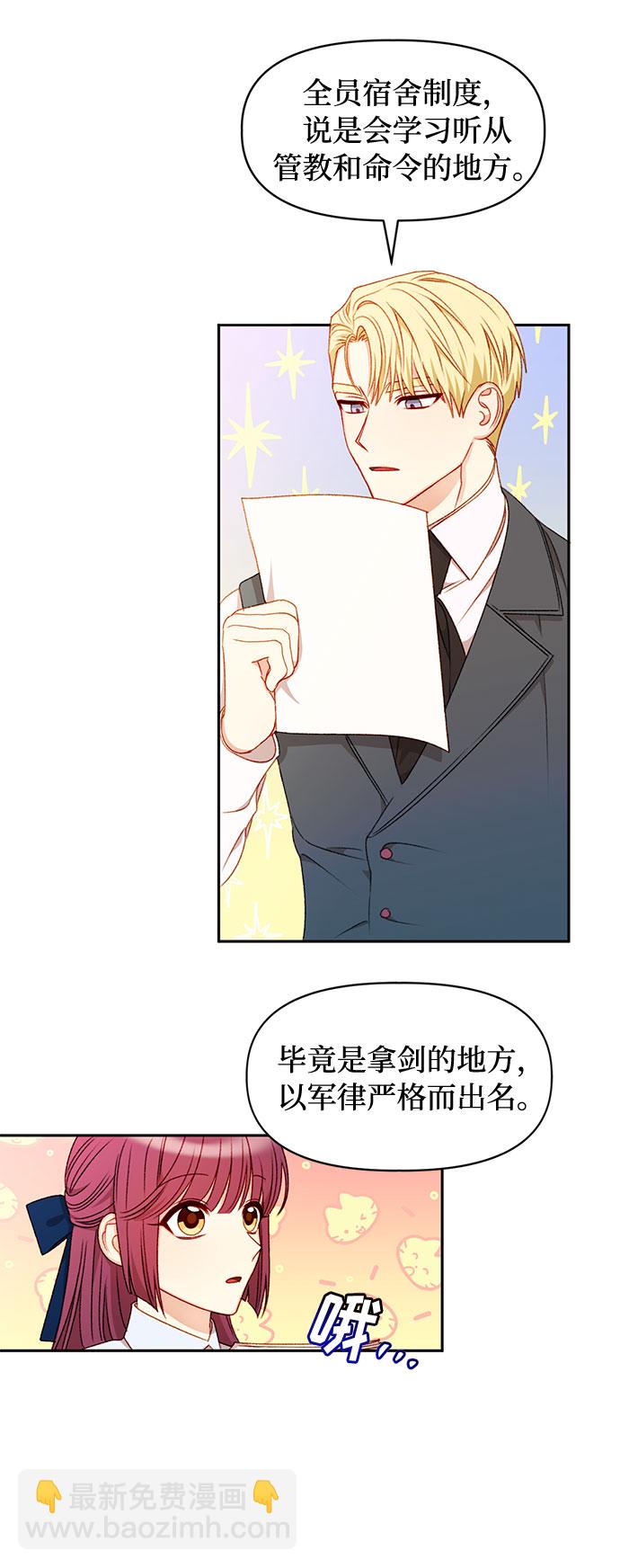 第33话22