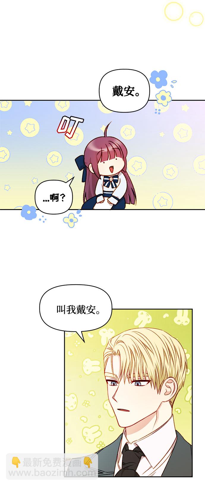 第33话32