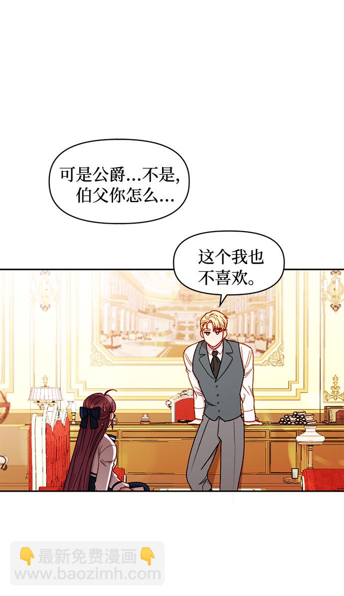 第33话33