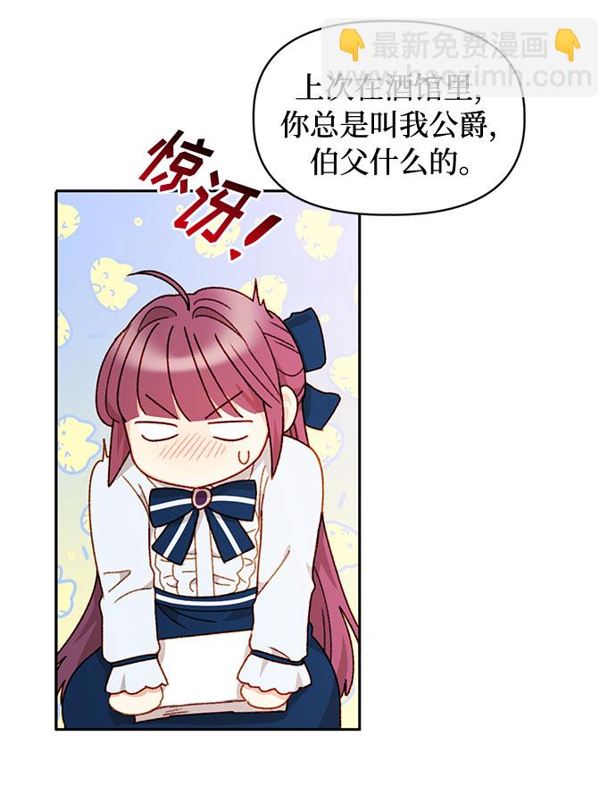 第33话34